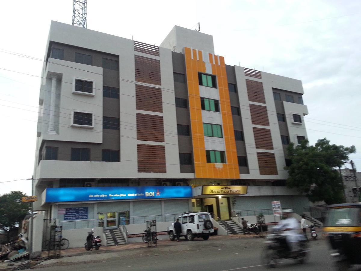 Hotel Vikas Palace Solapur Zewnętrze zdjęcie